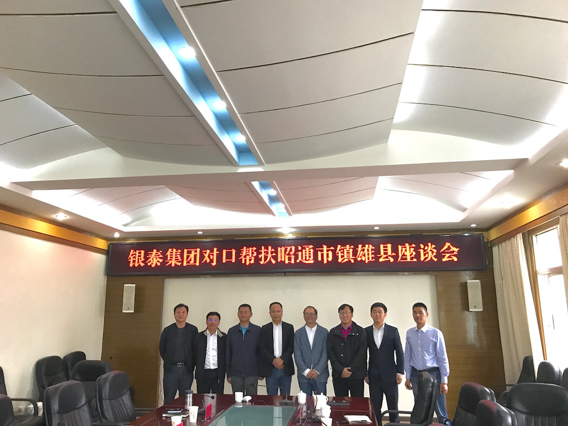 座談會(huì ).jpg