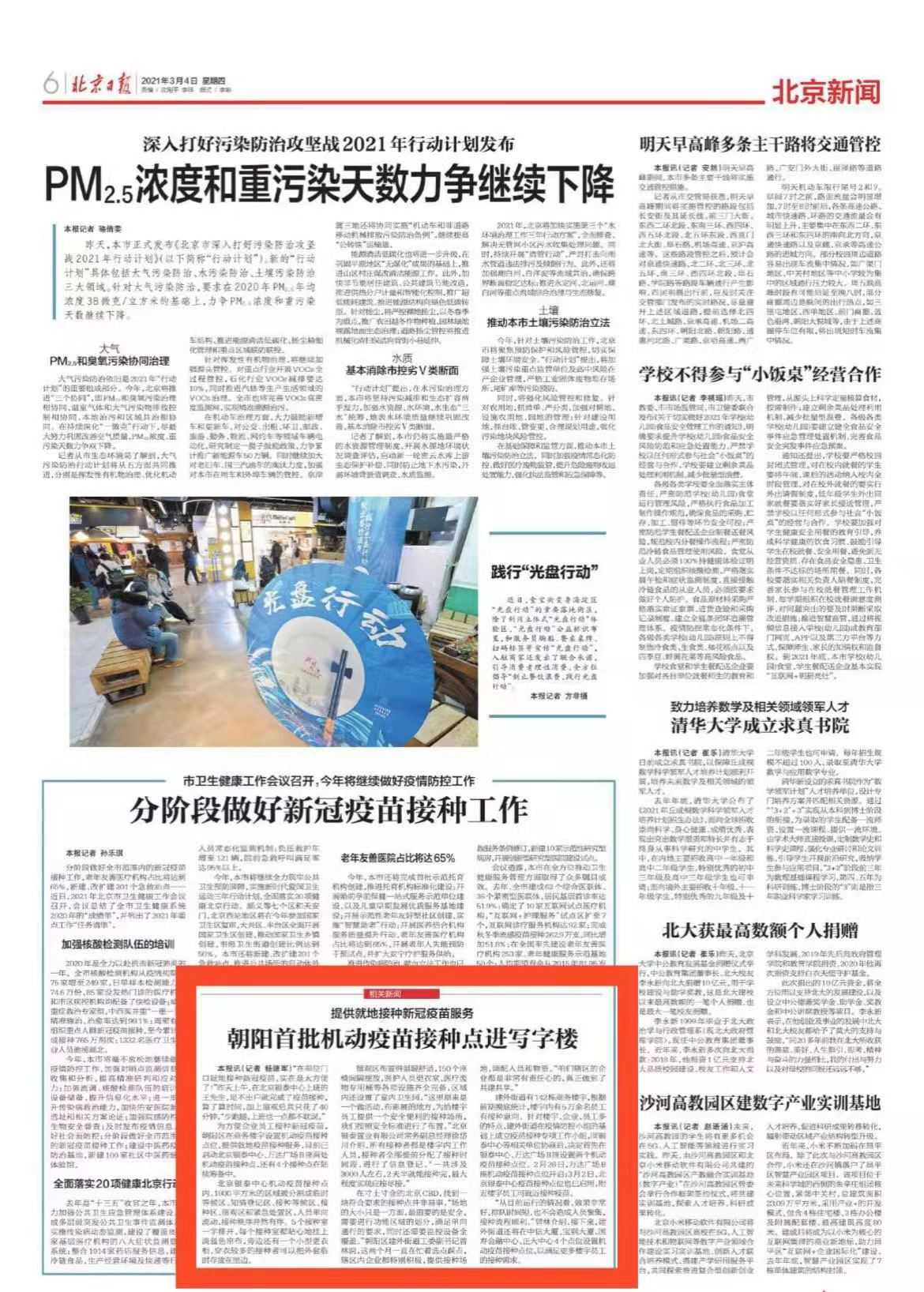 1-3(1).jpg 1-3(1).jpg