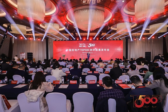 會(huì )場(chǎng)2.jpg